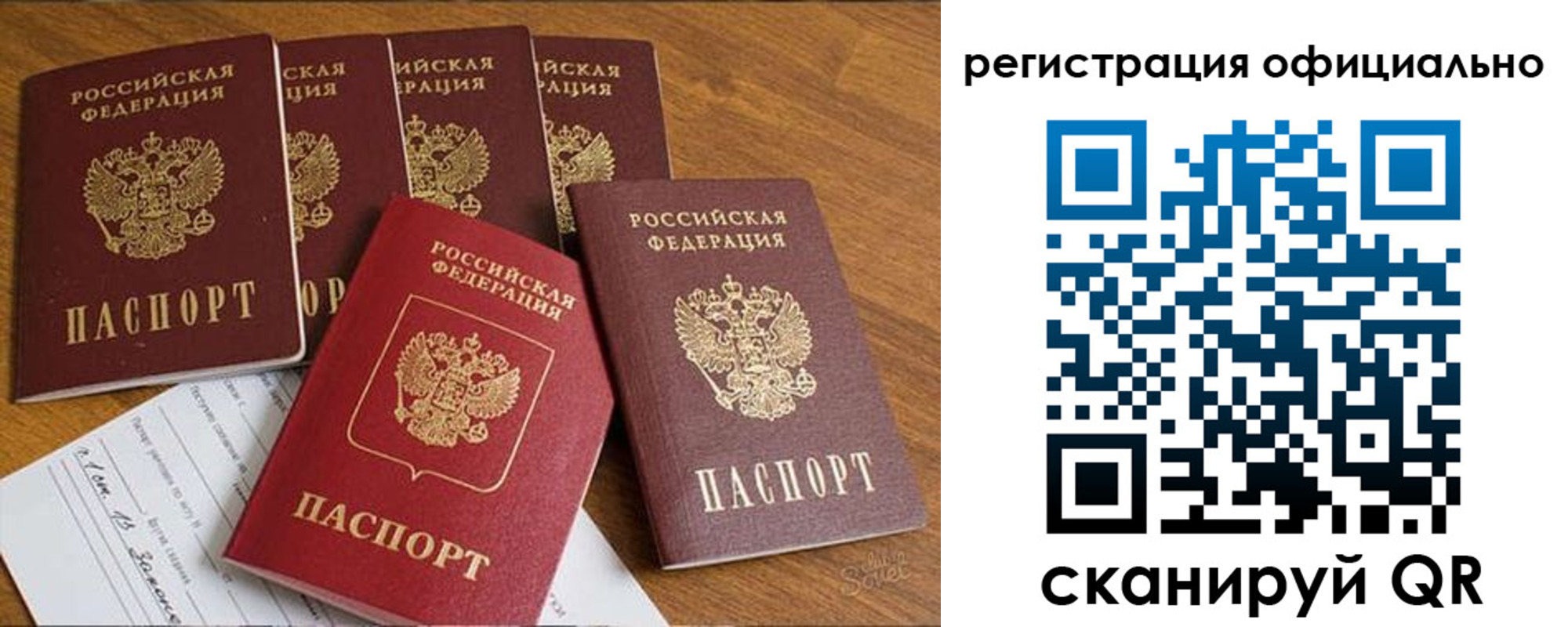 временная регистрация 2025 в Котельниково