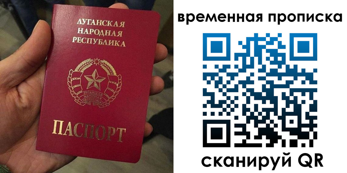 временная регистрация адрес в Котельниково