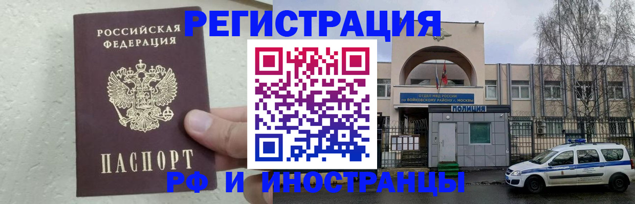 пропишу в квартире в Котельниково