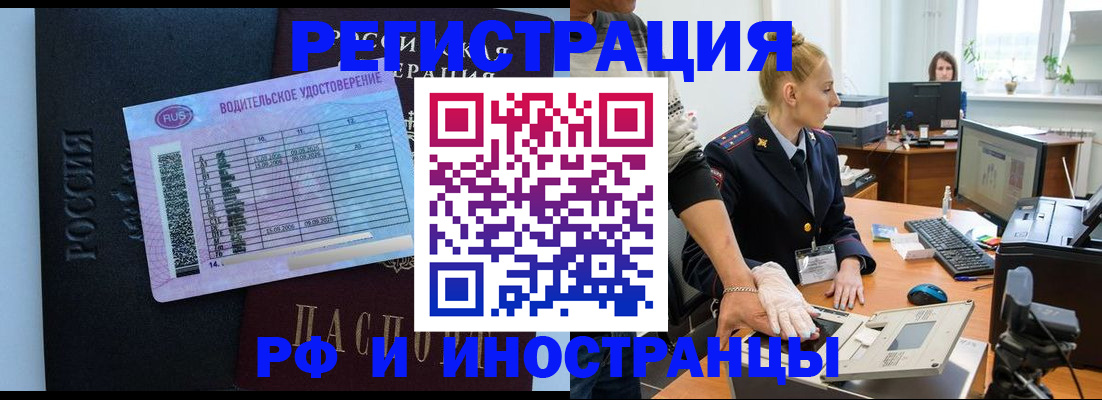 регистрация для дет. сада в Котельниково